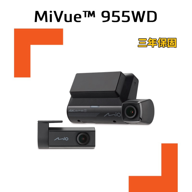 台中行車紀錄器贈安裝Mio955WD前鏡4K 後鏡2K  GPS WIFI 雙鏡頭行車記錄器