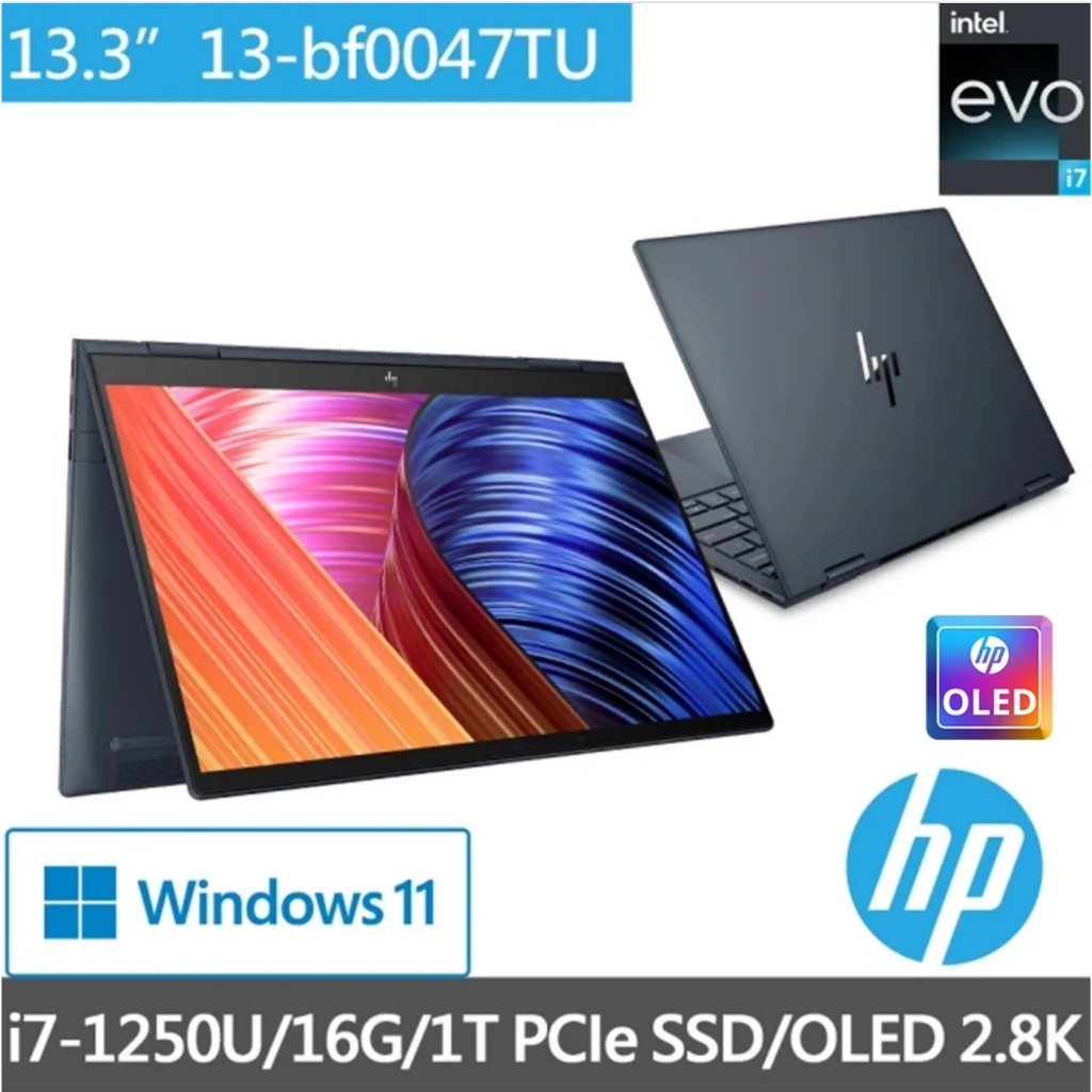 ✭小宇STAR✭HP ENVY x360 13- bf0047TU 宇宙藍12代 i7★翻轉觸控