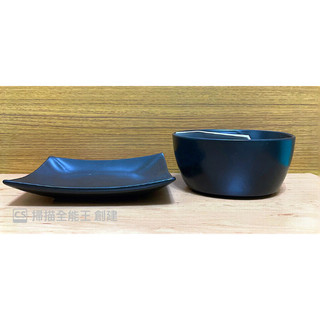 ❤️全新Phyllotex竹炭湯碗+方盤組