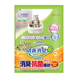 日本Unicharm Pet 消臭大師 清新消臭一月間消臭抗菌貓砂 2L x1包 (沸石砂/綠茶紙砂)