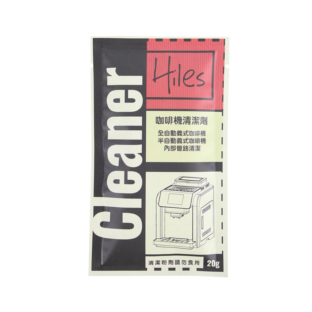 Hiles 璽樂士咖啡機清潔劑20g (MP0390)