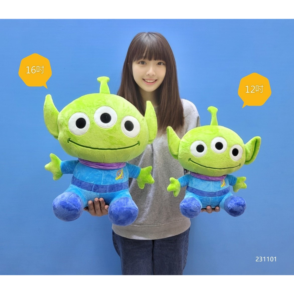 玩具總動員三眼怪娃娃 三眼怪 坐姿三眼怪 三眼怪坐姿 三眼怪大娃娃 三眼怪玩偶 三眼怪布偶 disney 全新正版三眼怪