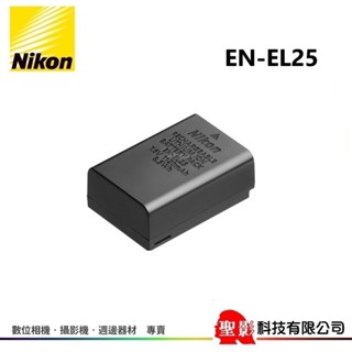 NIKON 尼康 EN-EL25 ENEL25 原廠鋰電池 For Z50 Z30 Z FC