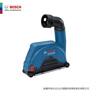 BOSCH 博世 5"砂輪機用切割集塵配件 GDE 115/125 FC-T (滾輪型)