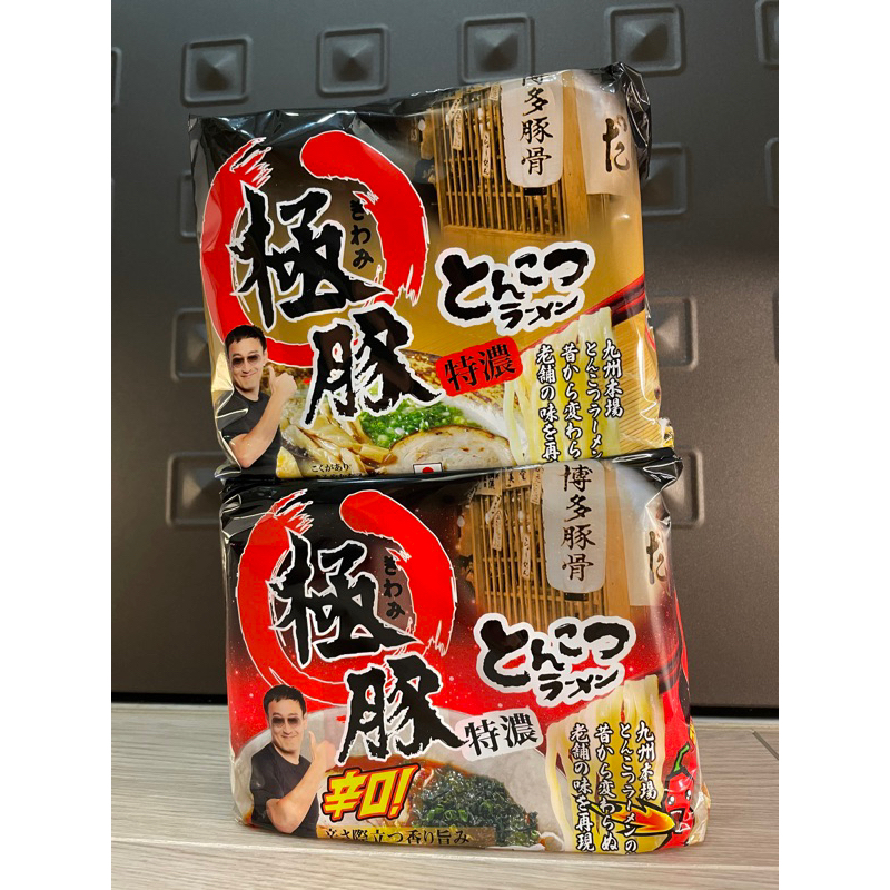 【日本進口】極豚 特濃豚骨拉麵 原味 辣味 5包入 93gX5 特濃豚骨麵 日本製