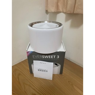 寵物飲水機 3代 貓咪飲水機 三代 寵物活水機飲水機 喝水機 喝水器 活水機 濾水器不銹鋼 不鏽鋼飲水