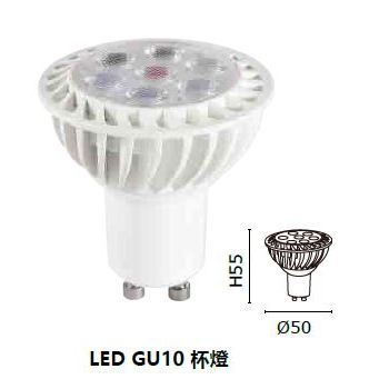 🌟MARCH🌟 GU10 7W 5W LED 杯燈 採用歐司朗 OSRAM 晶片 GU10 IKEA燈具 全電壓 燈泡
