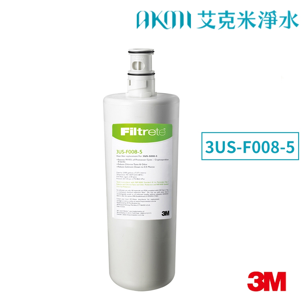 3M  3US-S008-5 即淨便捷淨水器替換濾心3US-F008-5【單入組｜大流量】