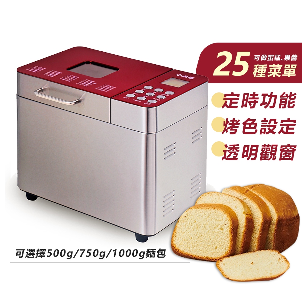 吐司麵包機全自動的價格推薦- 2026年1月| 比價比個夠BigGo