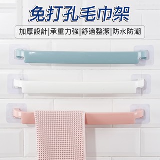 免打孔毛巾架 掛勾 廚房置物架 無痕掛勾 廚房掛架 廁所收納架 浴室毛巾架 壁掛式鞋架 無痕鞋架 涼鞋架