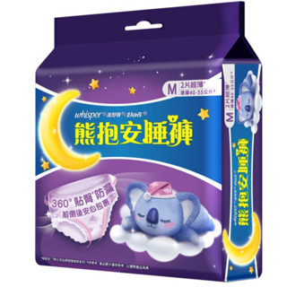 好自在 Whisper 熊抱安睡褲M L XL 2片超薄 防漏瞬吸 日拋生理褲 1包2入