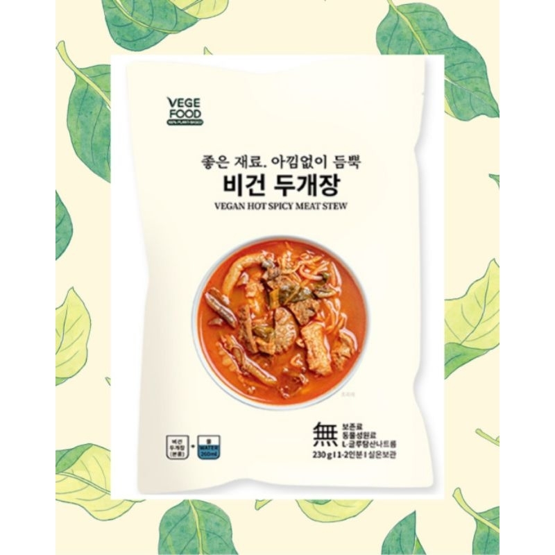 (預購）韓國 辣牛肉湯 全素 無五辛 無動物性成分 vegan 韓國素食 230g