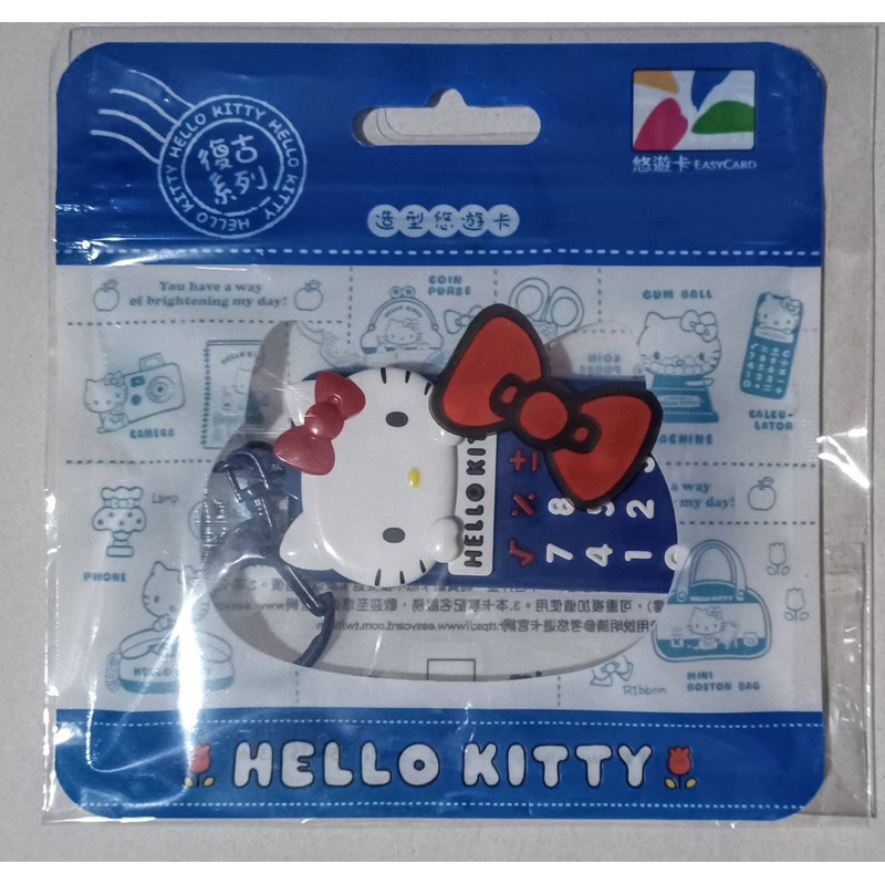 現貨 HELLO KITTY3D造型悠遊卡-復古計算機