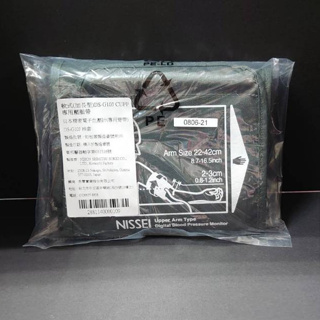 NISSEI 日本精密 原廠 電子血壓計專用壓脈帶(加長型) / 臂帶 / 袖套 (本商品沒有附接頭)