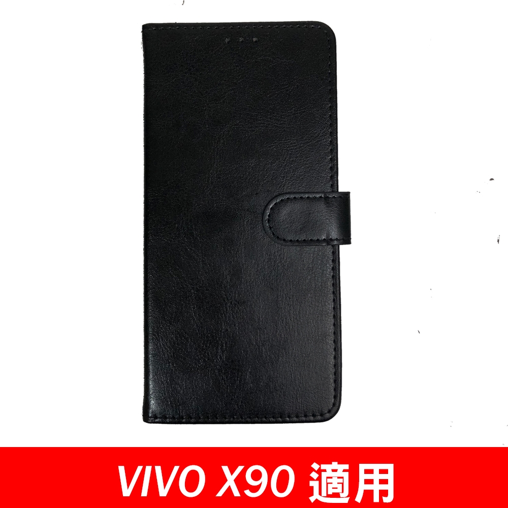 VIVO X90 專用書本式皮套/側翻皮套/保護套