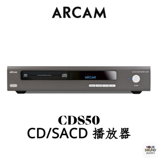 Arcam CDS50 串流 CD/SACD 播放器