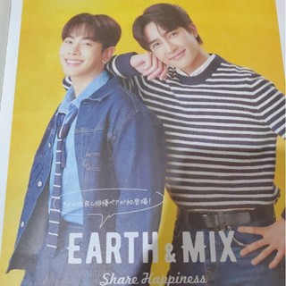 EARTH&MIX【售】雜誌切頁 週刊TVガイド 2023.4.28