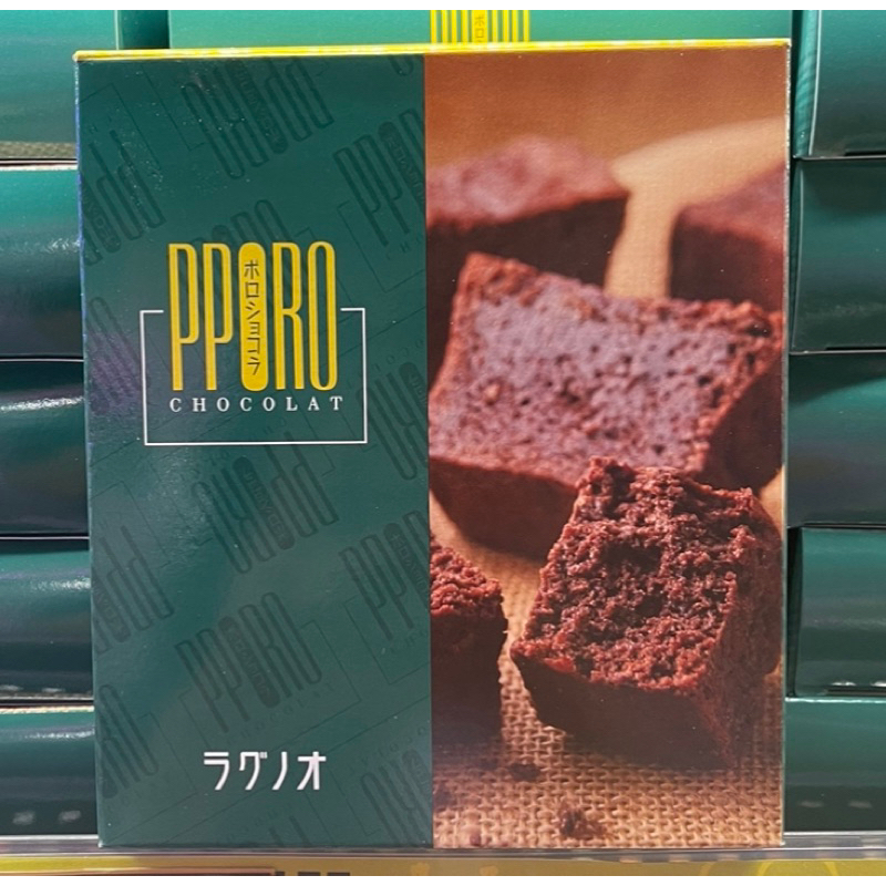 日本 PPRO 巧克力蛋糕 170g/340g 巧克力布朗尼 布朗尼