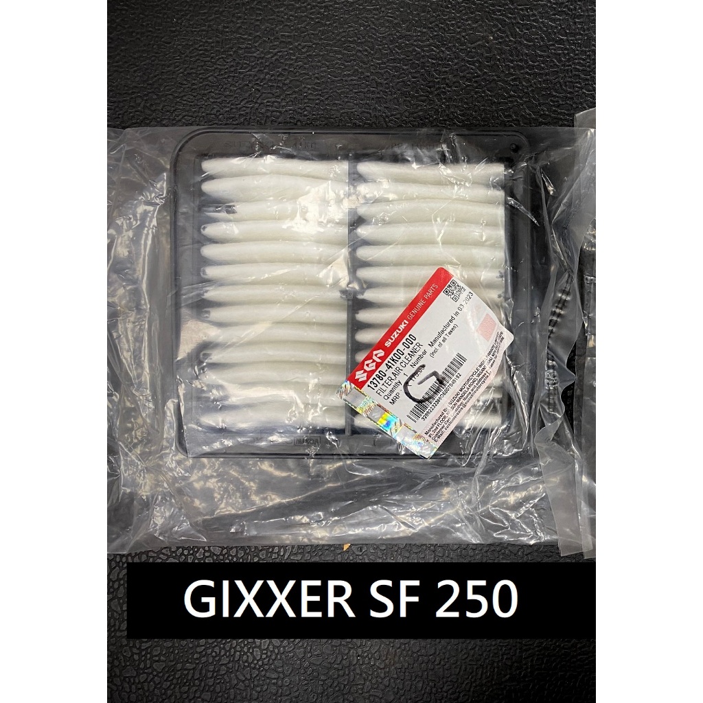 SUZUKI正廠 GIXXER SF 250空氣濾芯 空氣濾網 空氣濾清器 空濾 空氣芯 V-Strom 250SX不同