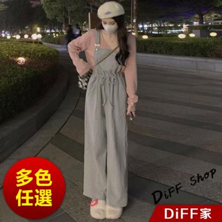 【DIFF】韓版寬鬆長袖上衣+慵懶休閒吊帶褲 套裝 女裝 衣服 寬鬆上衣 長褲 褲子 連身褲 W443【P301】