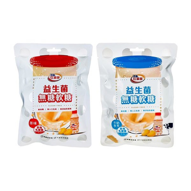 比菲多 益生菌無糖軟糖(24g) 牛奶多多口味 即期品2023.11.30