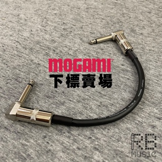 【RB MUSIC】Mogami 2549 效果器 短導線 樂器導線 短導 手工導線