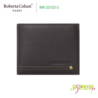 諾貝達 Roberta Colum 真皮短夾 RM-23152-2 咖啡色 彩色世界