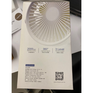 RONEVER 6吋360度夾式風扇 推車風扇 嬰兒車風扇 PG006