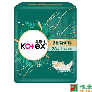 靠得住 茶樹舒涼棉 28cm 9片/包 維康 KOTEX