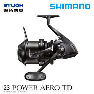 SHIMANO 23 POWER AERO TD [漁拓釣具] [紡車捲線器] [沉底 底物]
