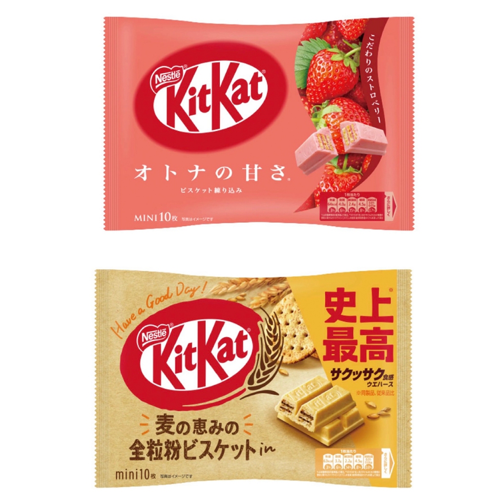 🍀yotuba日本代購🍀 現貨 日本代購 雀巢 Nestlé KitKat 巧克力餅乾 全麥巧克力 草莓巧克力