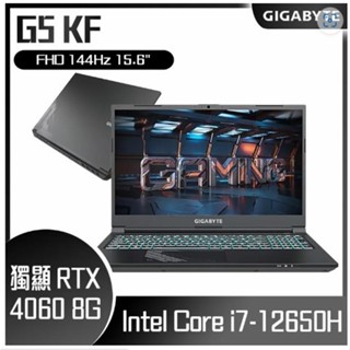 全省大豆可分期現金折扣 GIGABYTE 技嘉 G5 KF-G3TW313SH 黑 i7-12650H+RTX4060