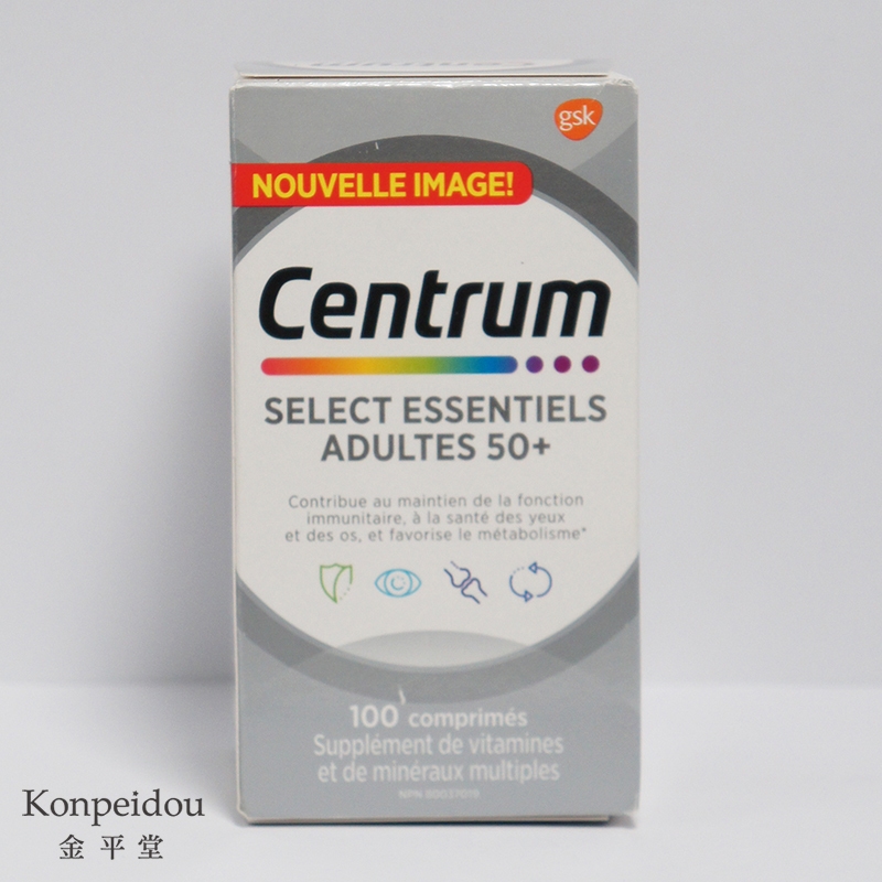 ︱金平堂︱Centrum 善存 Select Essentials Adults 50+ （100錠/盒）