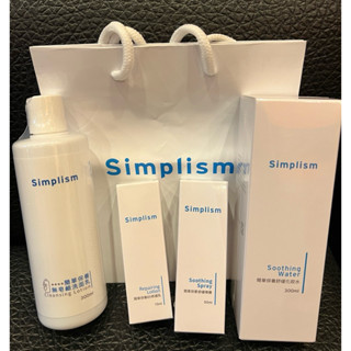 Simplism簡單保養- A醇精華乳50ml/B5修護乳/無皂鹼洗面乳/舒緩噴霧/舒緩化妝水/傳明酸精華