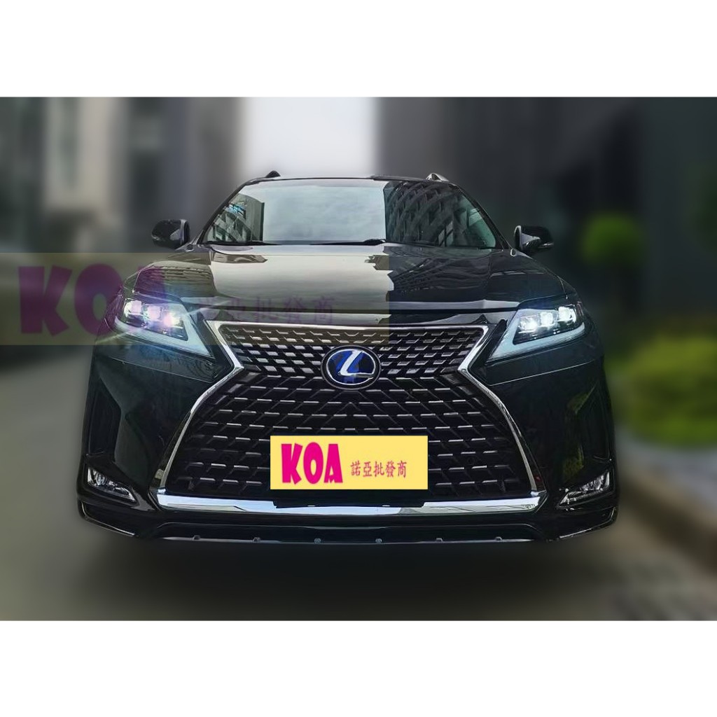 09-12款 凌志 LEXUS RX 升級 21款 前保桿 水箱罩 大燈 後保桿 尾燈 素材 總成