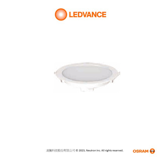 『光職人』OSRAM 歐司朗 LED 晶享 20cm 20W 崁燈 筒燈