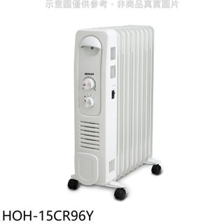 《再議價》禾聯【HOH-15CR96Y】9葉片式電暖器