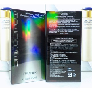 【伊伊小舖】SHISEIDO 資生堂 ADENOGEN 髮密養髮液 150ml 單瓶特價1450元 保存到2028/02