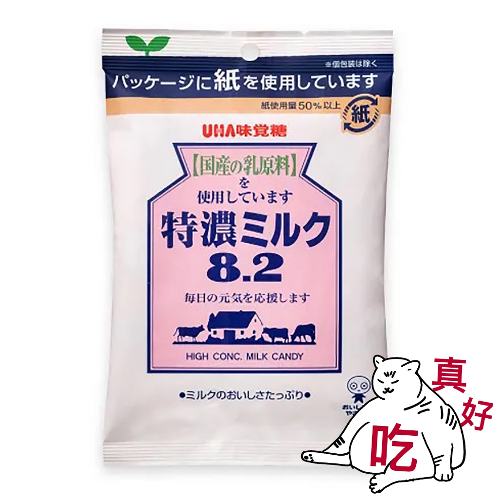日本 UHA味覺糖特濃牛奶糖 北海道特濃牛奶