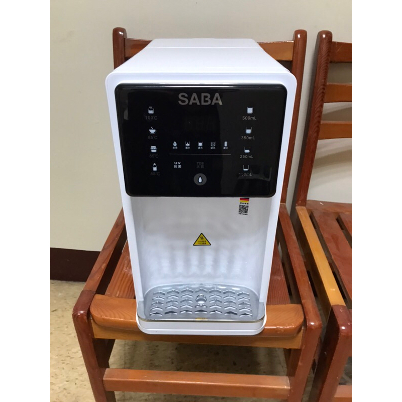 SABA-RO即熱式開飲機SA-H002