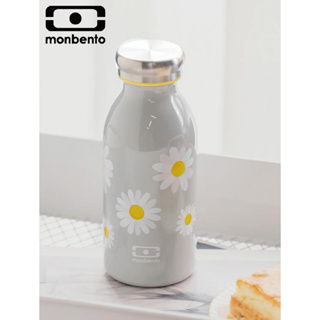 【MONBENTO】牛奶造型保溫瓶-小雛菊