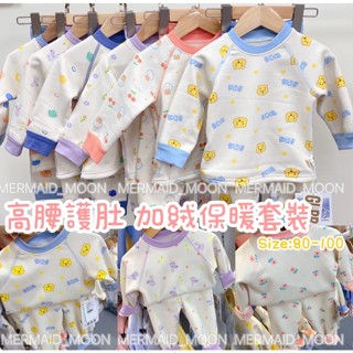 現貨80-100碼兒童秋冬加絨加厚套裝高腰護肚睡衣居家服牛奶蛋白面料無骨秋冬套裝高腰護肚加絨刷毛MERMAID MOON
