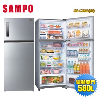 【SAMPO聲寶】580公升一級能效極光鈦鋼板系列變頻雙門冰箱SR-C58D(S9)~含拆箱定位