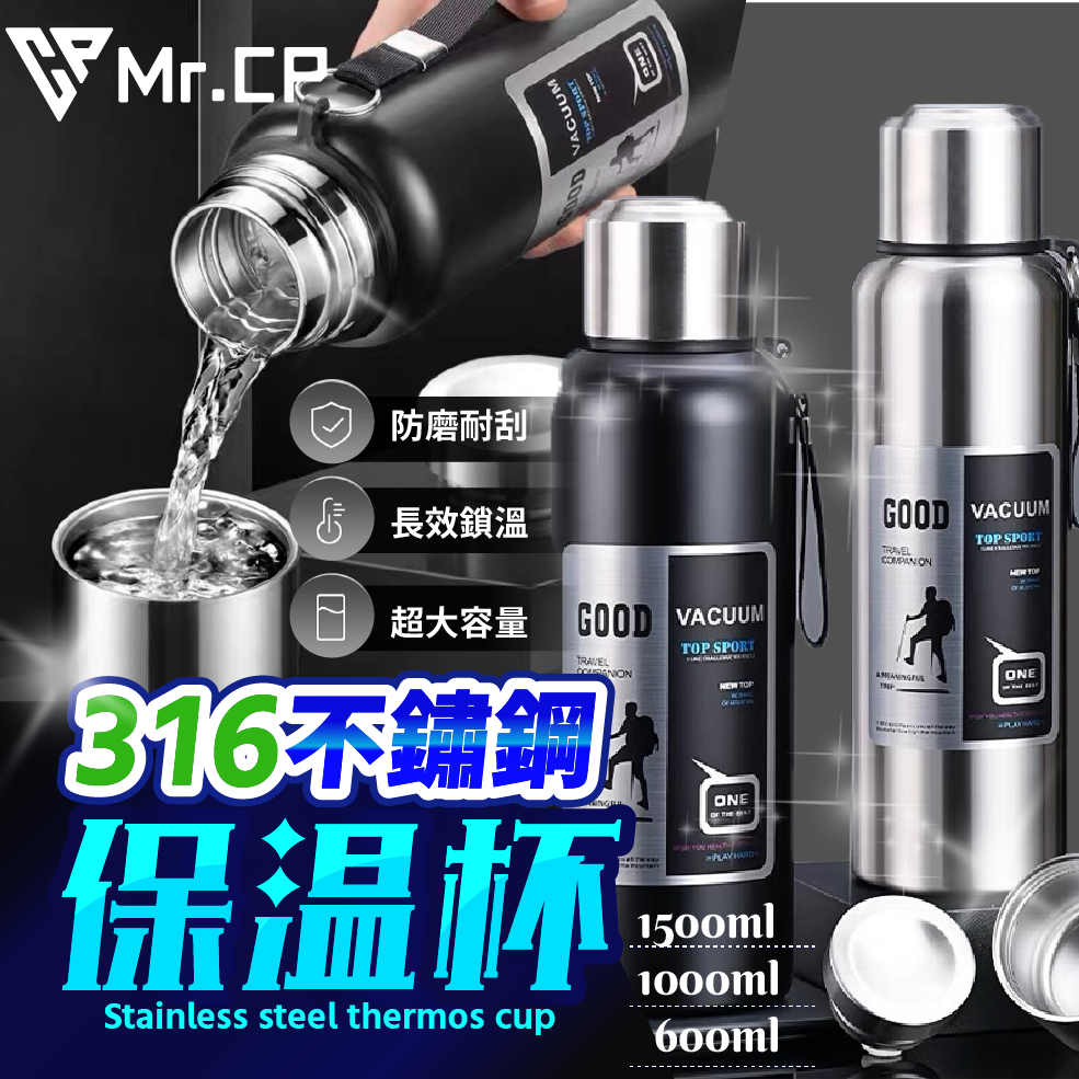 茶水分離保冷保溫♨️不鏽鋼保溫瓶 保溫瓶 316 不鏽鋼水壺 保溫杯 1000ml 大容量保溫瓶 保溫水壺 泡茶水壺