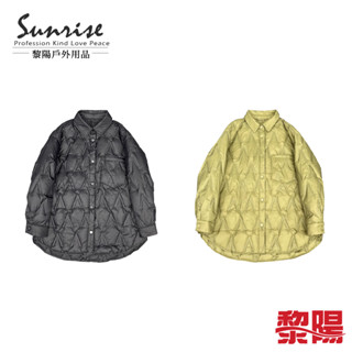 【黎陽】襯衫款菱格紋羽絨外套 (2色) 羽絨/防風/柔軟/輕量保暖/戶外休閒 02BYS2318