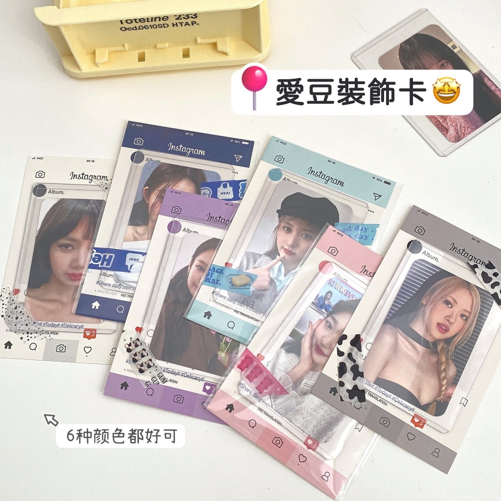 CCDORA➰現貨 IG卡片 INS風背卡 小卡展示 出卡裝飾 拍照道具 Instagram卡片