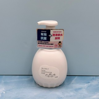 獅王 LION 趣淨 敏弱肌專用洗手慕斯450ml