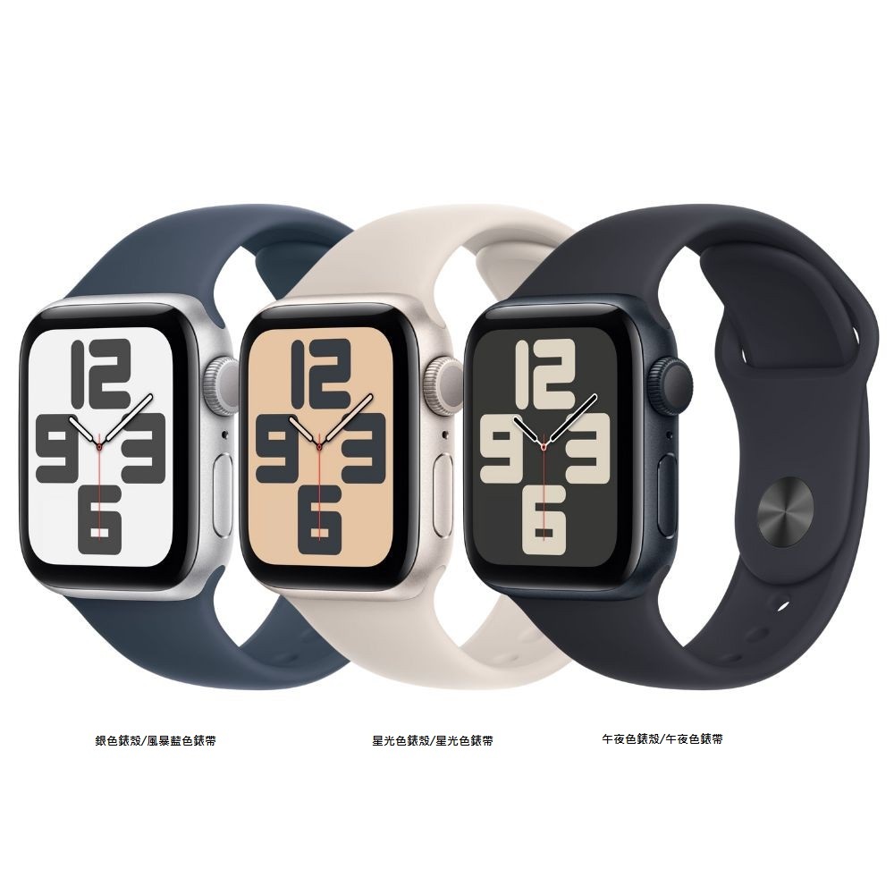 Apple 蘋果 Watch Series SE2 2023款 (鋁金屬錶殼搭配運動型錶帶)