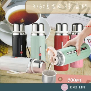 316不鏽鋼保溫杯 800/600ml保溫瓶 復古保溫杯 大容量保溫瓶 不銹鋼水壺 不銹鋼保溫瓶 保溫壺