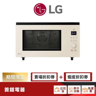 LG MJ3965BCP 智慧變頻 蒸烘烤 微波爐